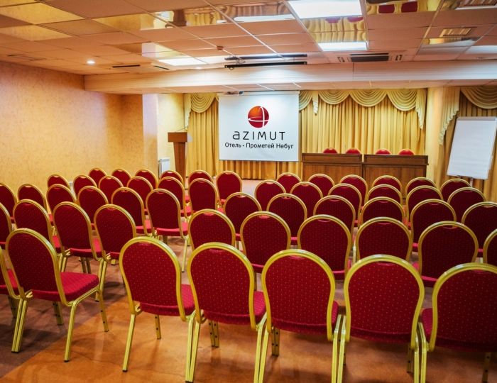 Конференц-зал - Отель «Прометей Небуг»